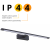 kinkiet-isla-duzy-4000k-1xled-czarny-ip44-gs-lwb-20w-bk-light-prestige-7.jpg