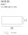 53t92rBOXIIINM-H0017-TECH.jpg