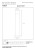14899-80-12%20technical%20drawing.jpg
